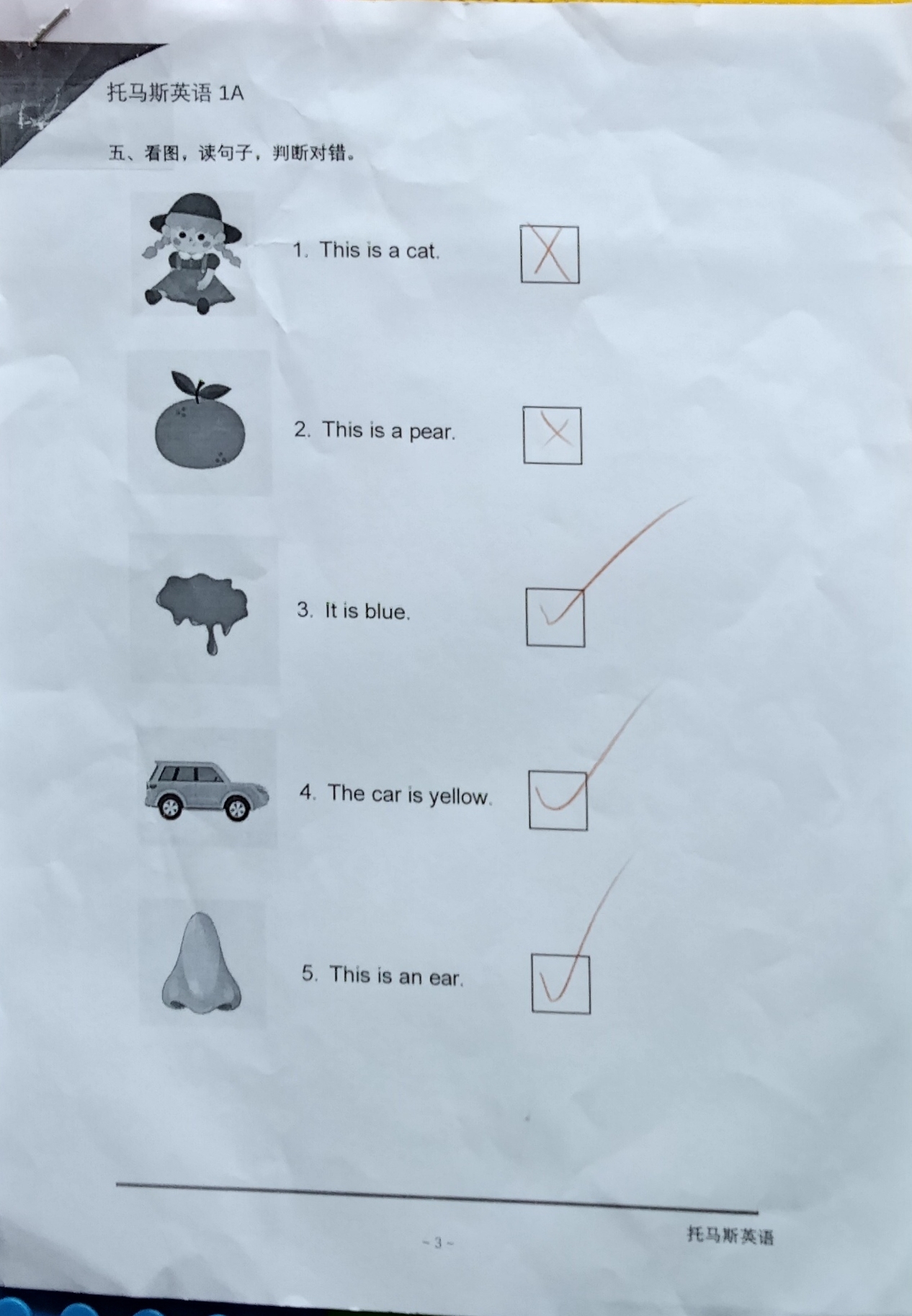 最适合打游戏的联想小新pad测评,联想小新padprotb-j706f测评