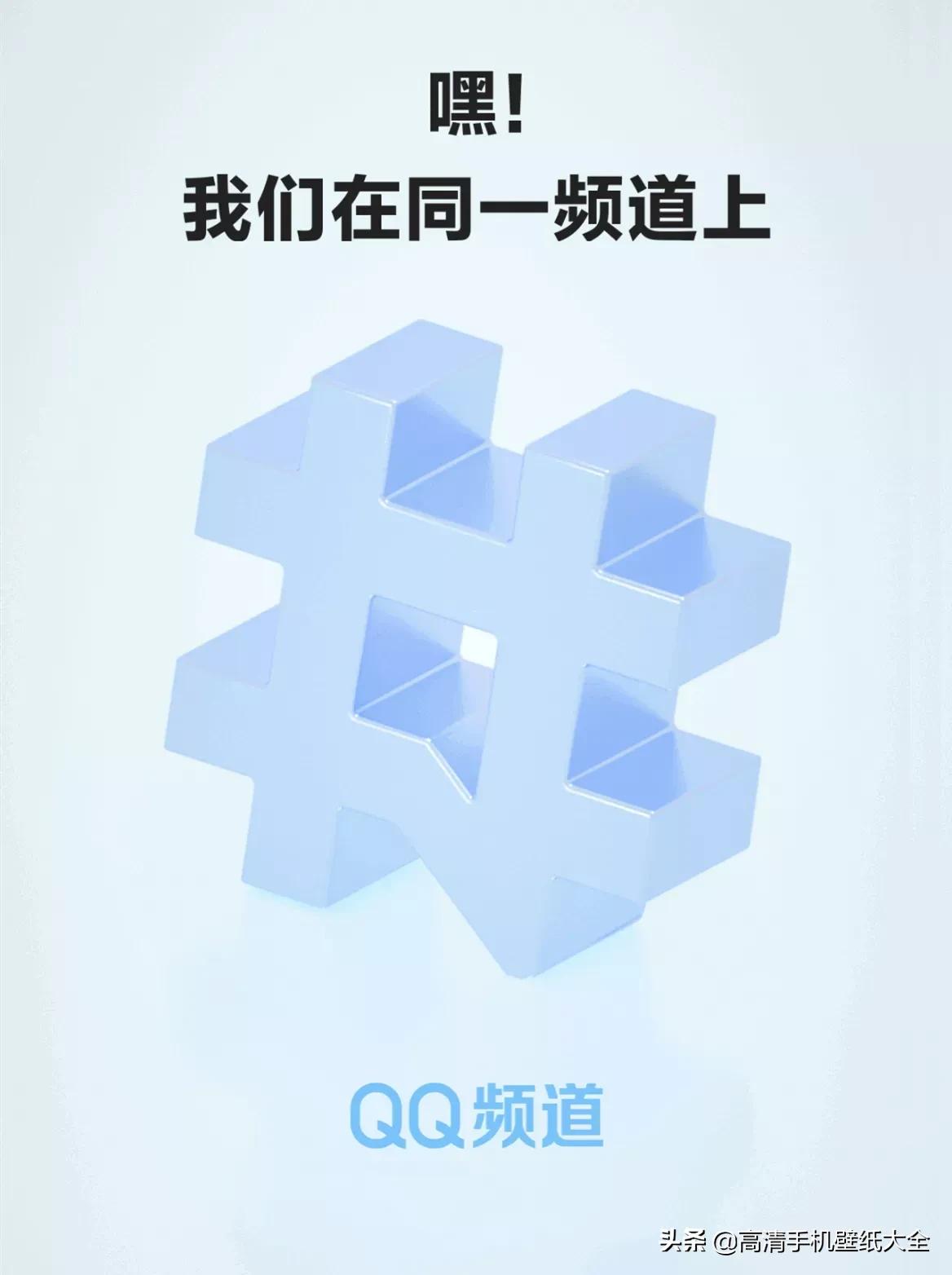 qq频道新功能内测,qq最新内测功能
