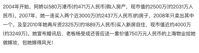 阿娇赖弘国承认已分居！婚变原因或与这3点有关，金星曾爆神预言