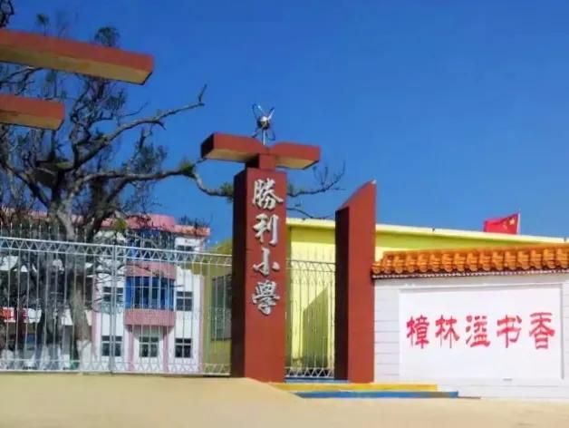 徐闻县历史最长久的村庄,湛江徐闻县历史