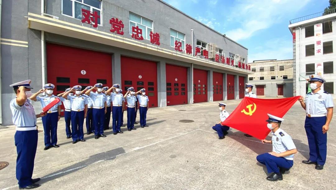 最美消防队营区,最美消防站