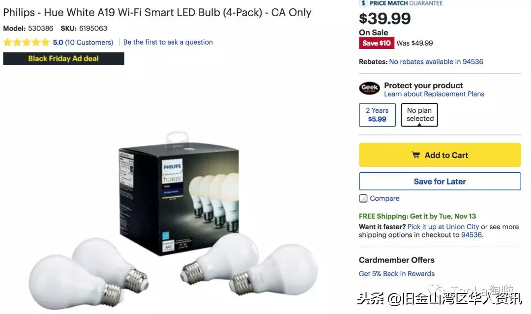 美国黑五打折是不是残次品,美国黑五折扣完和原来价格一样