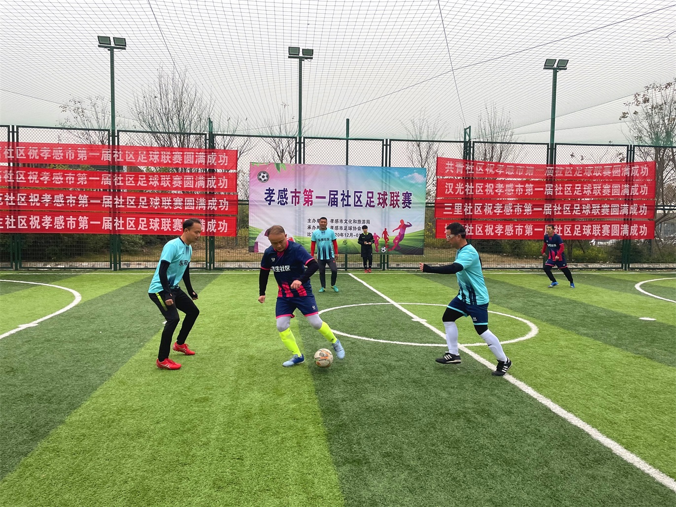 孝感市足球比赛2015,孝感市社区杯足球联赛