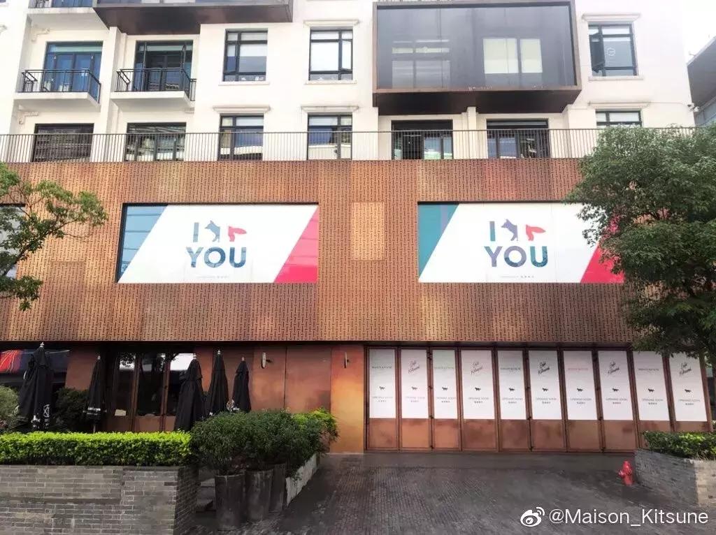 虽然首店概念快听烦了,但这25个首店品牌确实值得了解