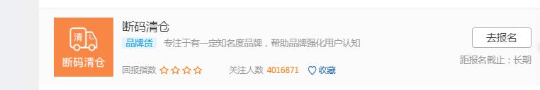 拼多多平台活动,拼多多平台招标活动怎么样