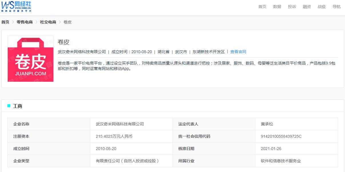 电诉宝投诉可以解决问题吗,电诉宝投诉能解决问题吗
