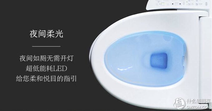 京东京造智能马桶盖推荐,京造智能马桶盖好不好