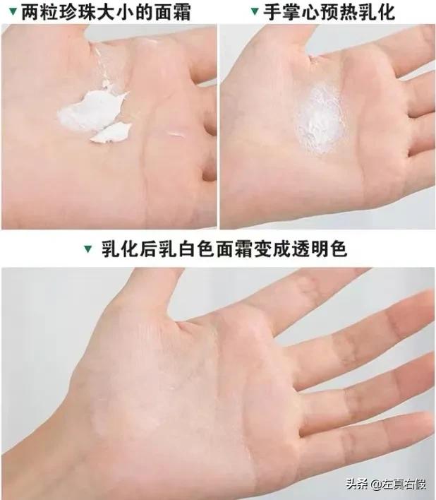 怎么判断海蓝之谜面霜真假,海蓝之谜面霜底座真假