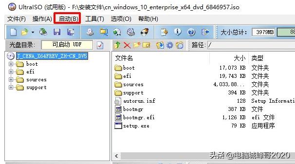 u启动制作的u盘找不到映像文件,为啥制作的启动u盘找不到镜像