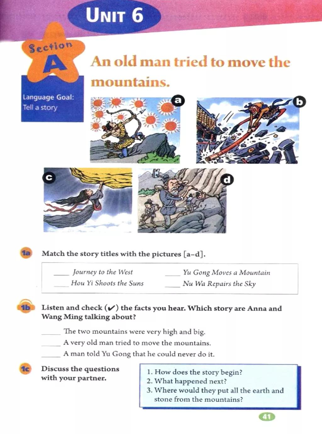 奇速英语小学生阅读,八年级下册英语原创新课堂电子版