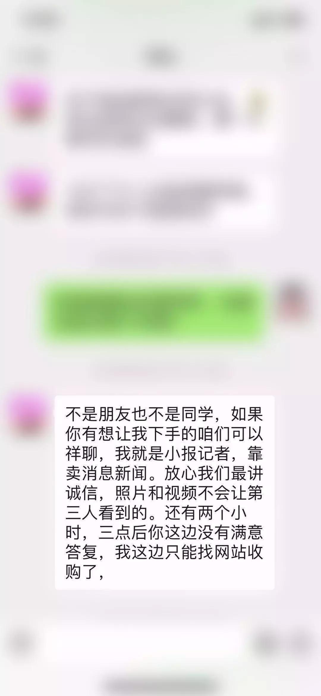 济南市一女子被骗100万,济南一女子被骗10万