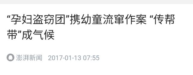 “11岁的新娘，12岁的囚犯”，生而不养，何以为家