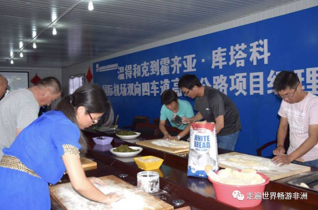 走进非洲No.338岁离开9岁女儿先生驻外中铁七局海外项目