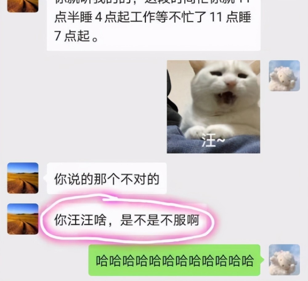 同一个世界同一个妈高中篇,同一个世界同一个妈却被区别对待