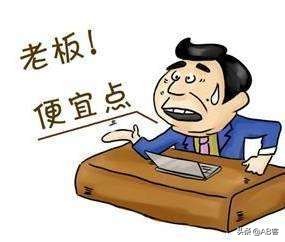 客户说价格高的各种应对方法,客户说价格高了怎么应对