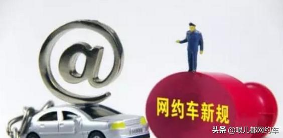 在天津开网约车挣钱吗,在天津开网约车好吗