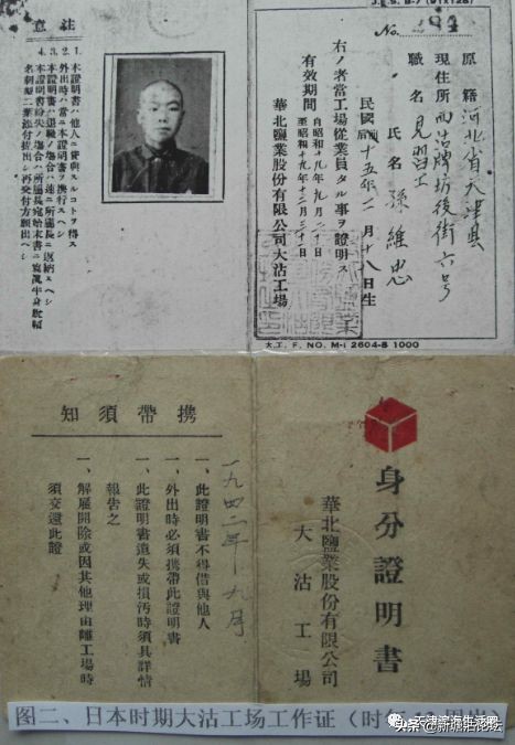 天津塘沽顺口溜,塘沽方言顺口溜