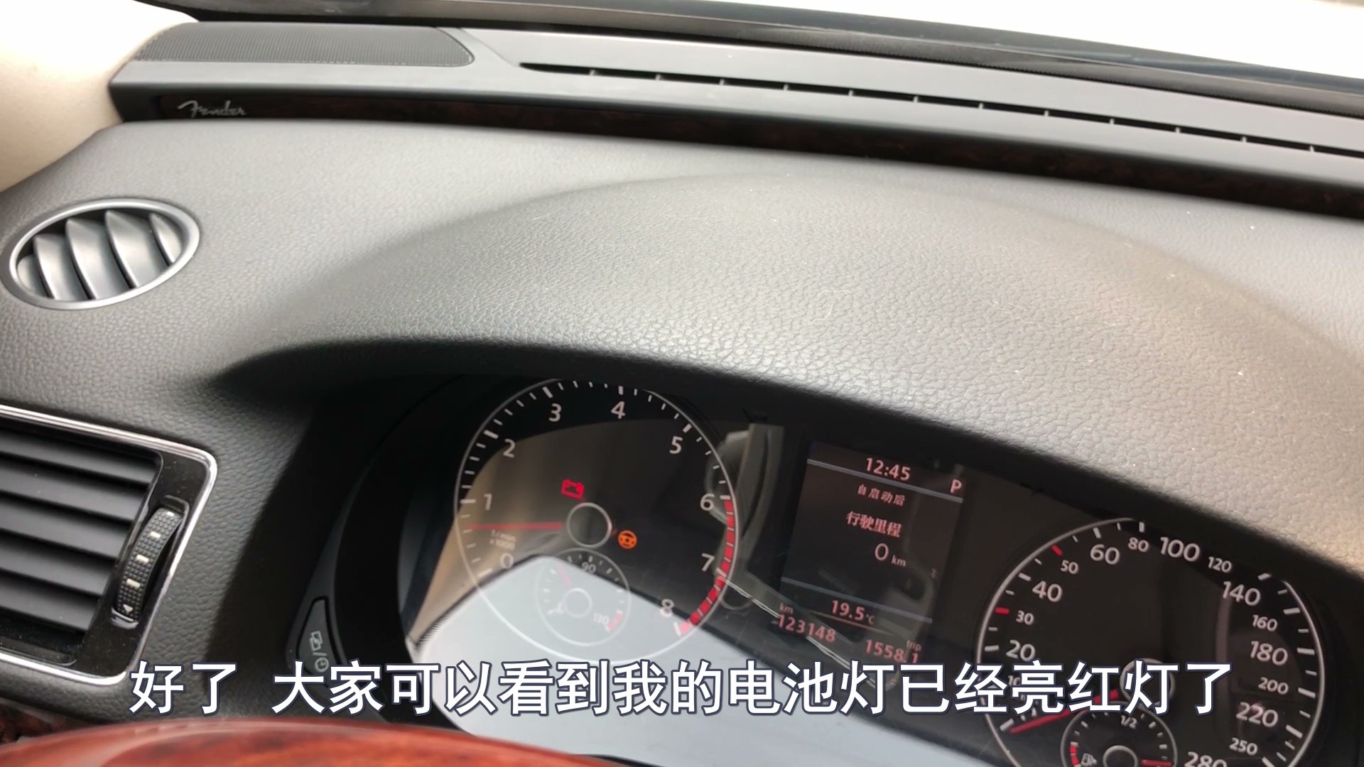 电池故障灯亮是什么故障？引发原因多种多样，车主无需听信经验