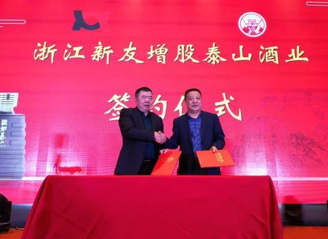 山东稳如泰山酒业有限公司,稳如泰山酒价值