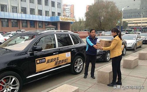 疫情下的滴滴网约车司机：出车3小时收入6.9元，送快递、外卖自救