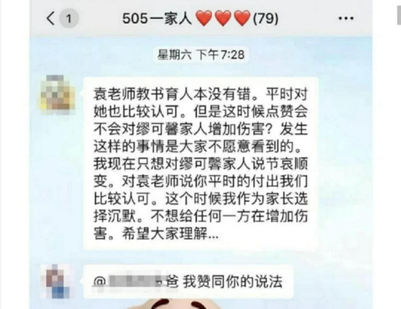江苏坠亡小学生父母:女儿的“负能量”作文我引以为傲,出事后很多家长给老师点赞,我揣摩不透他们的心思