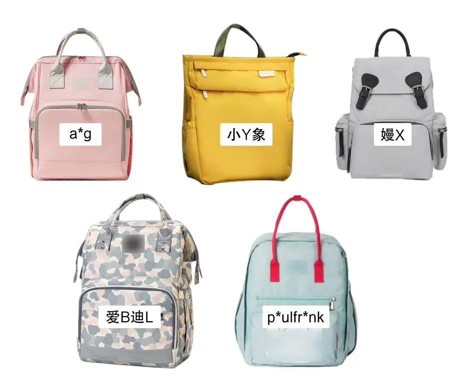 适合当妈咪包的大牌包,妈咪包推荐网红款