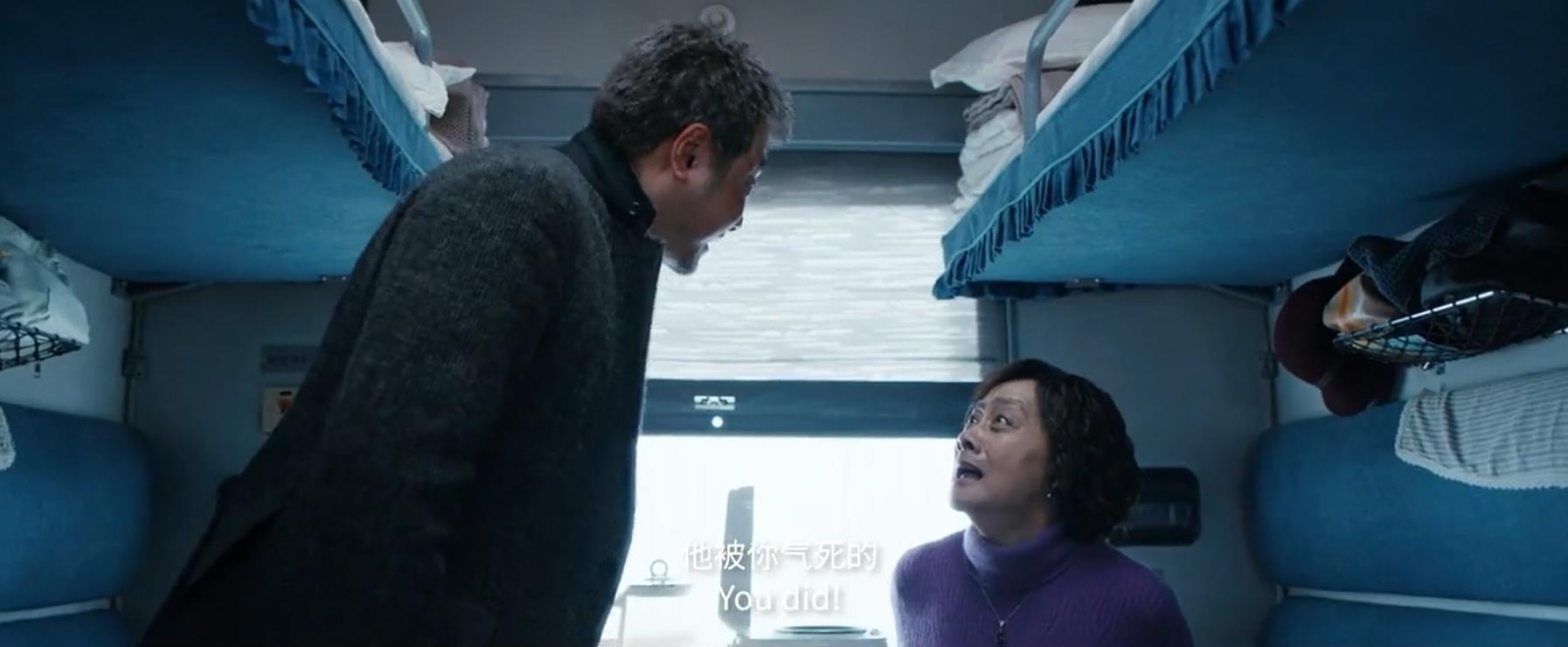 囧妈里面徐峥叫什么,囧妈徐峥为什么免费