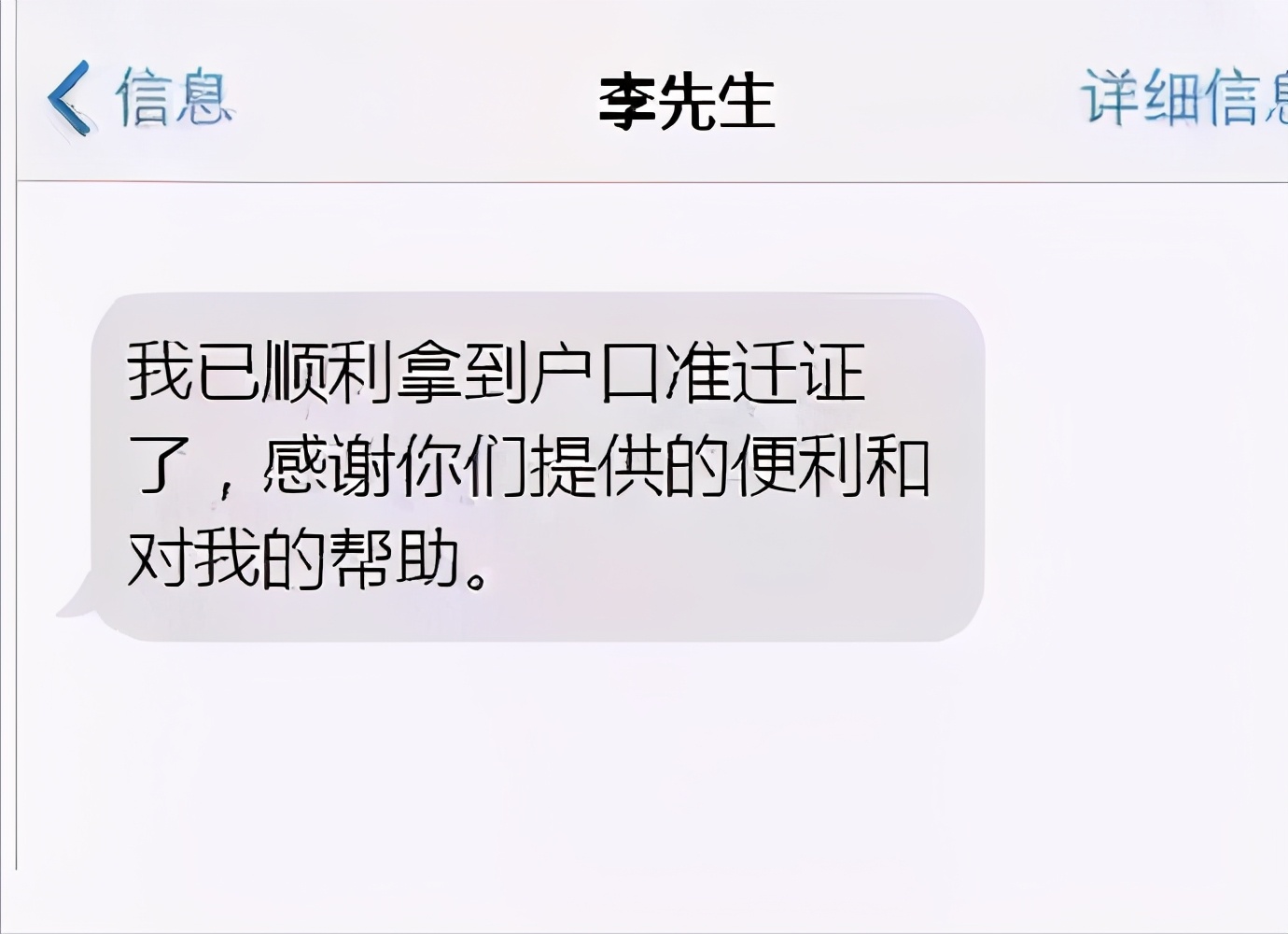 珠海人才引进落户需要多少时间,落户珠海的规定