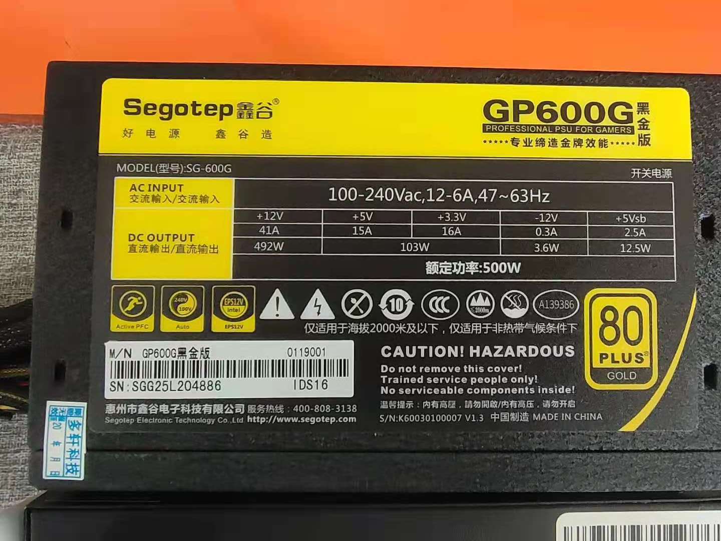 如何看电脑电源年份,一分钟了解电脑主机