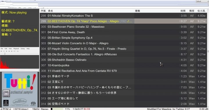澶╅緳da-300,澶╅緳dac300