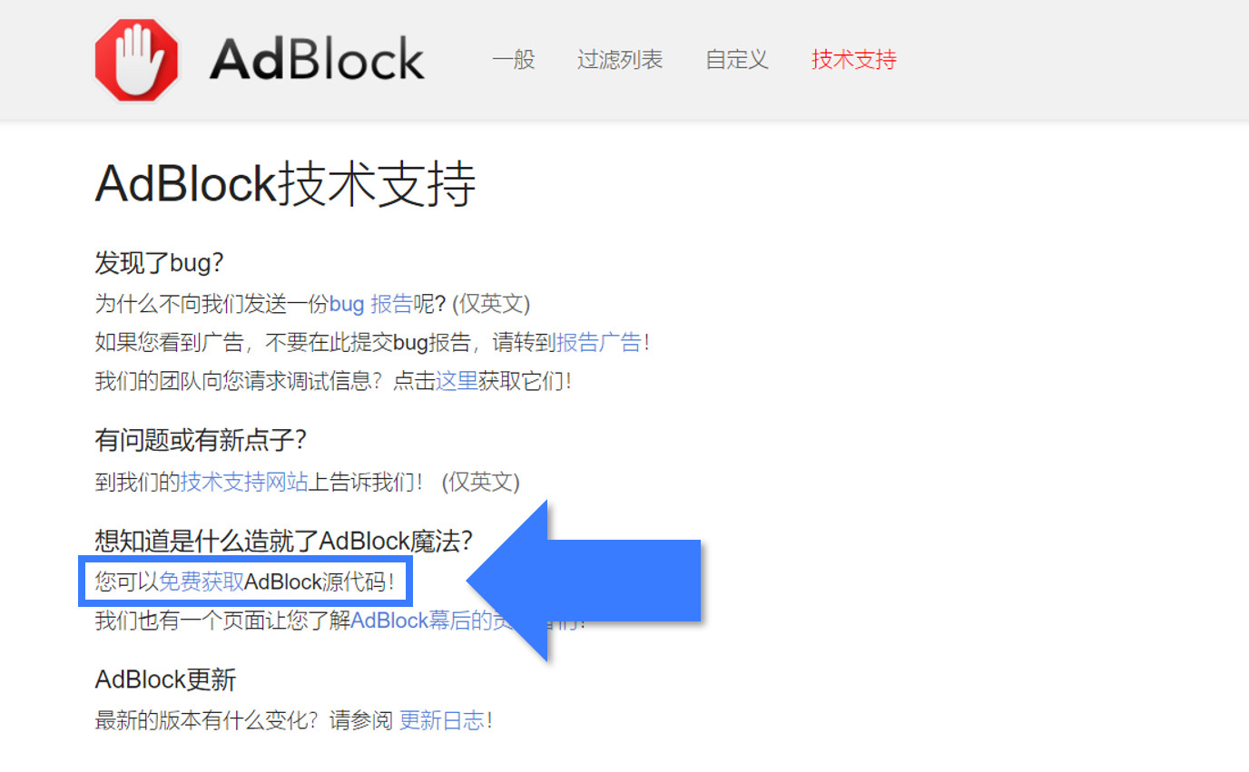 百度里的广告屏蔽器在哪里,手机屏蔽百度广告的插件