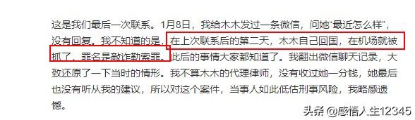 渣男遇见拜金女剧情,渣男遇上拜金女