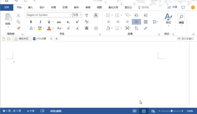 Word怎么在方框里打钩,word如何在方框里打钩
