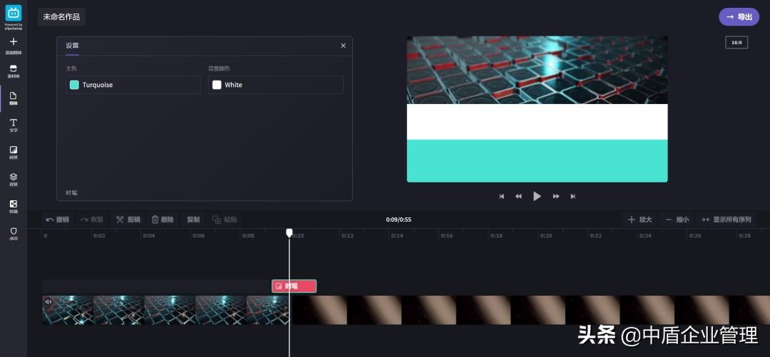 视频剪辑哪家强？这8个工具必须拥有姓名