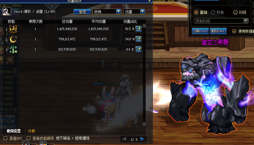 dnf剑宗还值得玩吗100级,dnf剑宗目前版本怎么玩