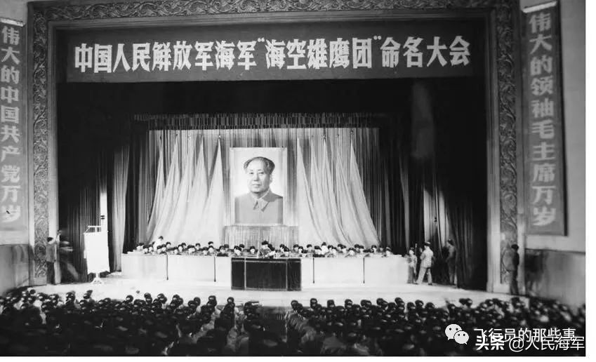 有故事！海军接受检阅的5面战旗“面面观”