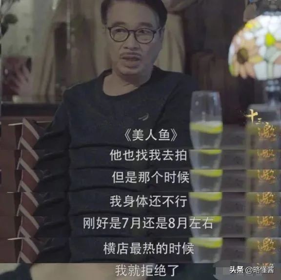 吴孟达救灾完整版,吴孟达做事要用心