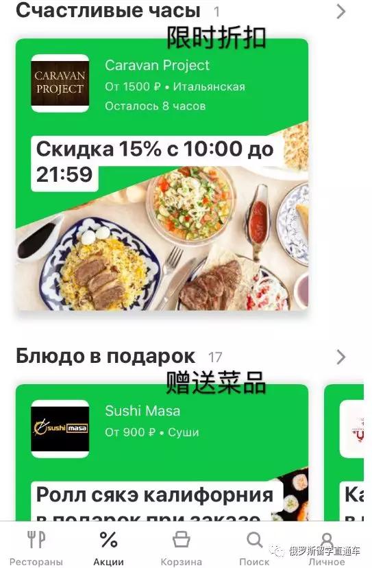 在俄罗斯比较实用的app,俄罗斯聊天软件app排行