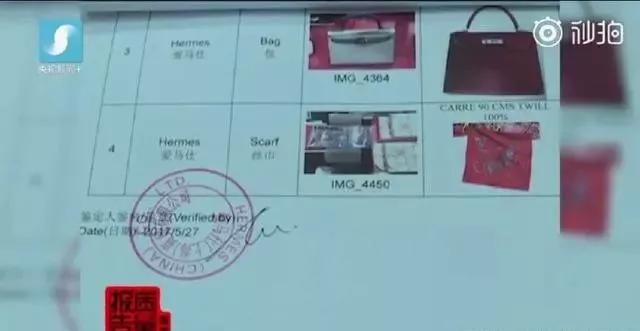 代购是真是假混卖吗,揭秘假代购的几个内幕细节