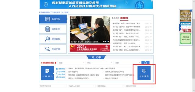 上海居住证积分办理材料2022年,上海居住证积分多久可以办理下来