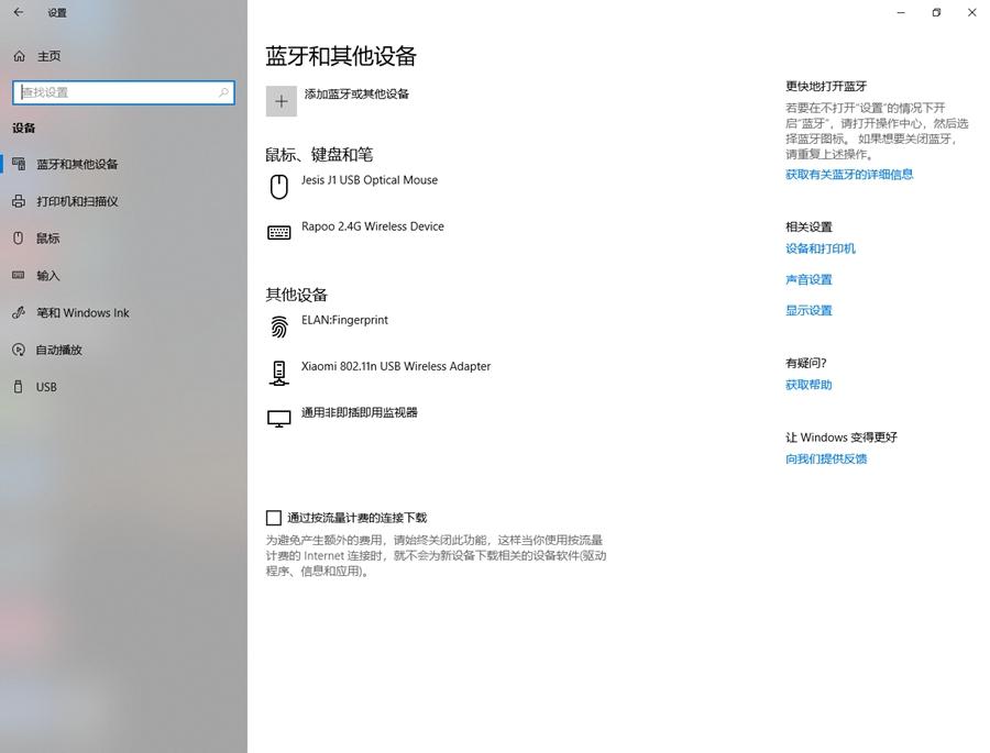 办公游戏鼠标无线鼠标测评,50以内办公鼠标评测