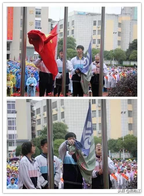 筚路蓝缕玉汝于成,筚路蓝缕玉汝于成演讲