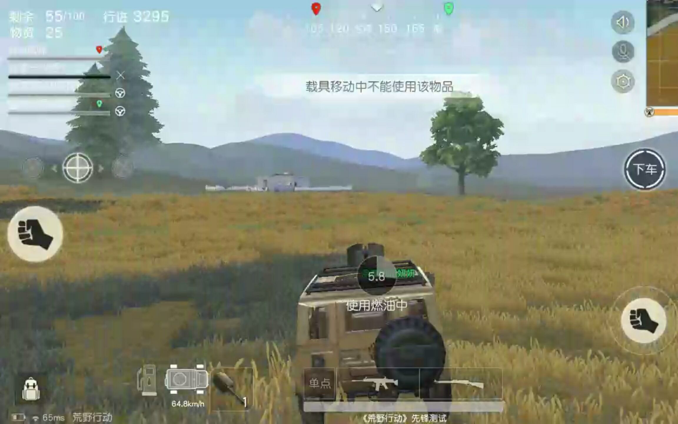 荒野行动有绝地求生那么难操作吗,绝地求生和荒野行动哪个游戏更好