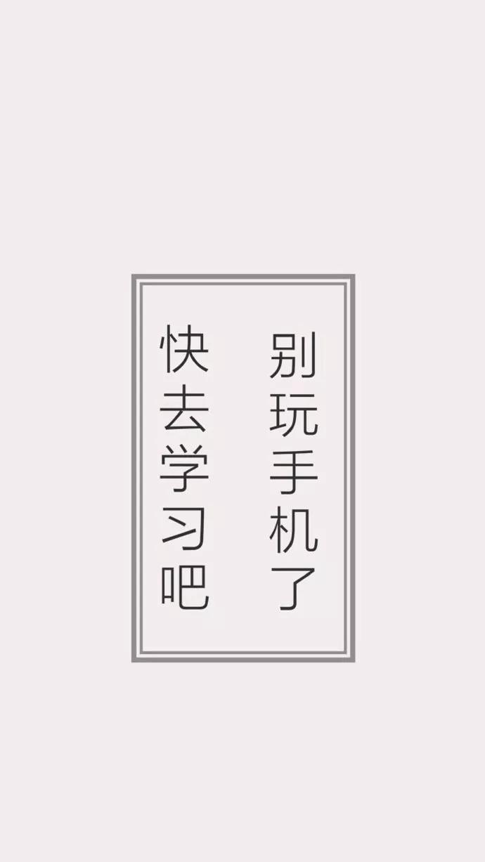 文字壁纸人生感悟,手机壁纸文字系