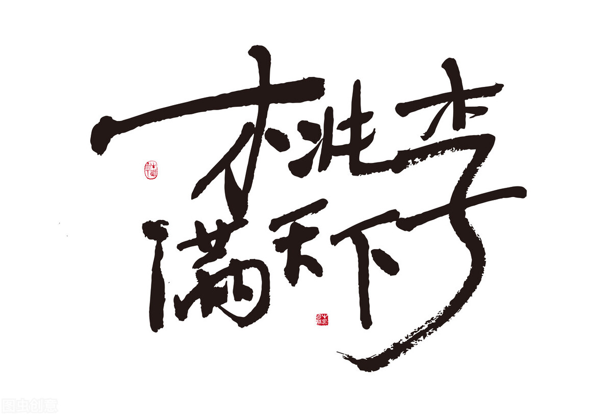 赞美老师的古诗大全四句,赞美老师的诗句古诗大全