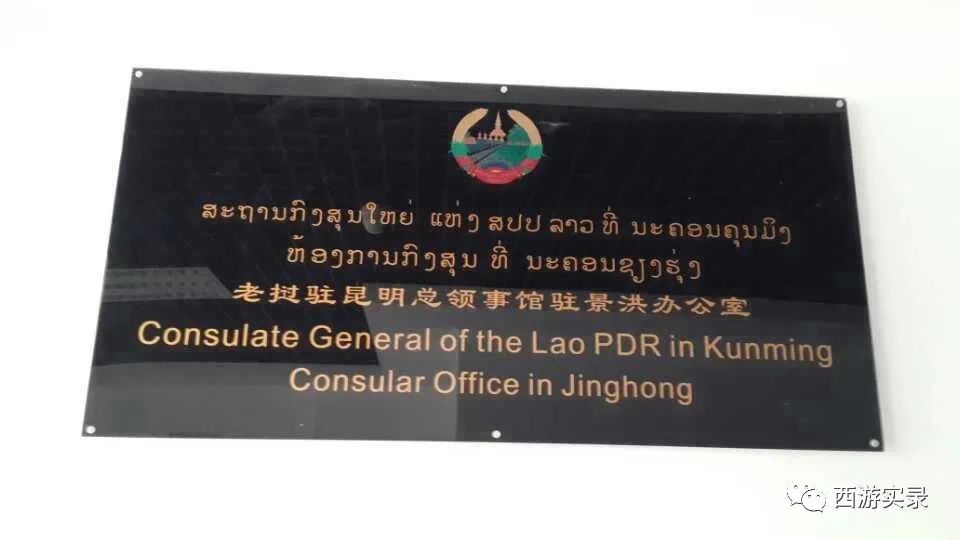 西游记和流浪地球,当西游记遇上流浪地球