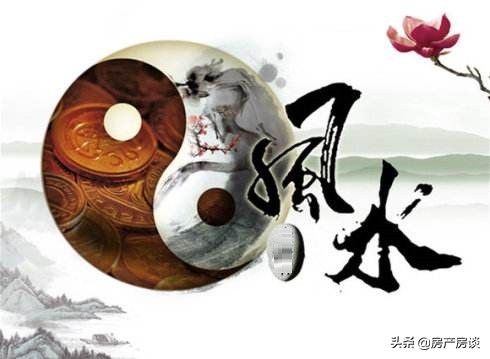 理想住宅风水,隔绝外界干扰叫什么