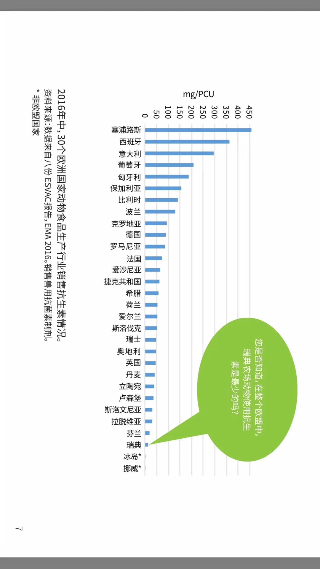 瑞典代购哪个平台好,瑞典代购什么最划算
