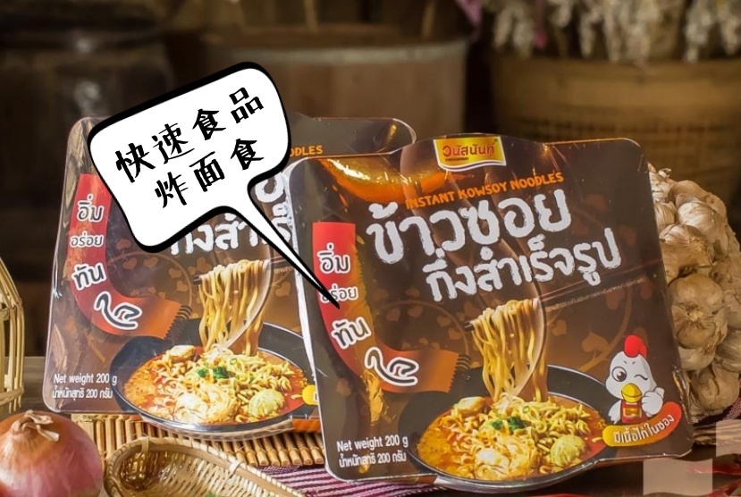 泰国清迈值得带什么礼物,泰国曼谷伴手礼推荐