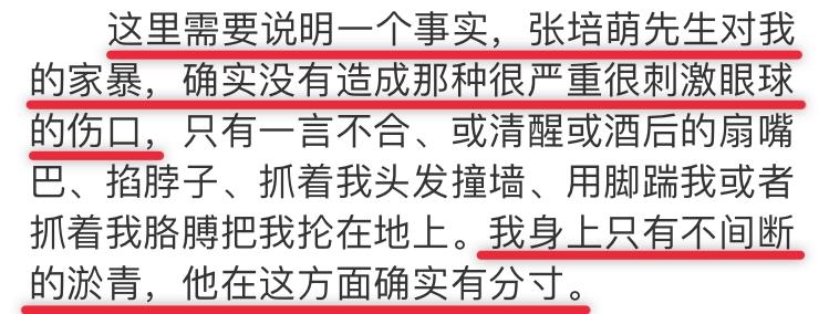 她的第二波锤能锤实老公吗？